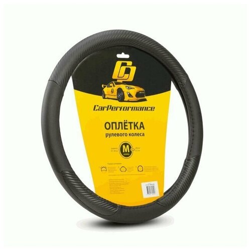 Оплетка экокожа черная три вставки под карбон размер M Car Performance CP-2031 BK/BK (M)