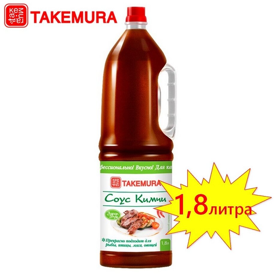 Соус Кимчи TAKEMURA острый 1,8 л (Китай)