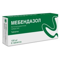 Мебендазол таб., 100 мг, 6 шт.