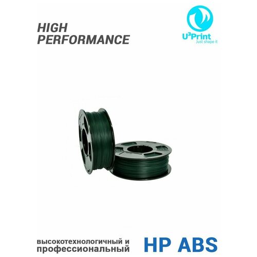 HP ABS Темно-зеленый Пластик для 3D печати, 1 кг, U3Print (Pigment green)