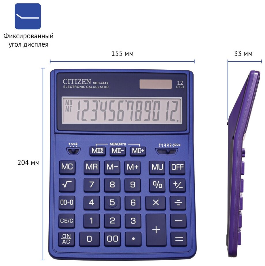 Калькулятор бухгалтерский CITIZEN SDC-444X, синий - фотография № 2