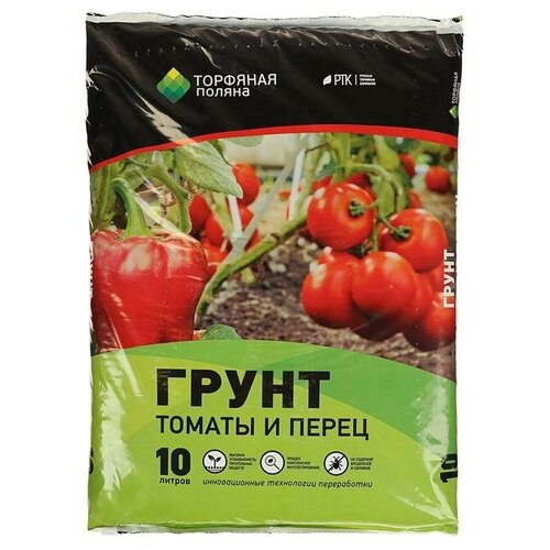Грунт Торфяная поляна для Томатов и перцев, 10 л 20 л торфяной грунт для томатов и перцев 10л х 2шт торфяная поляна ртк для овощных культур