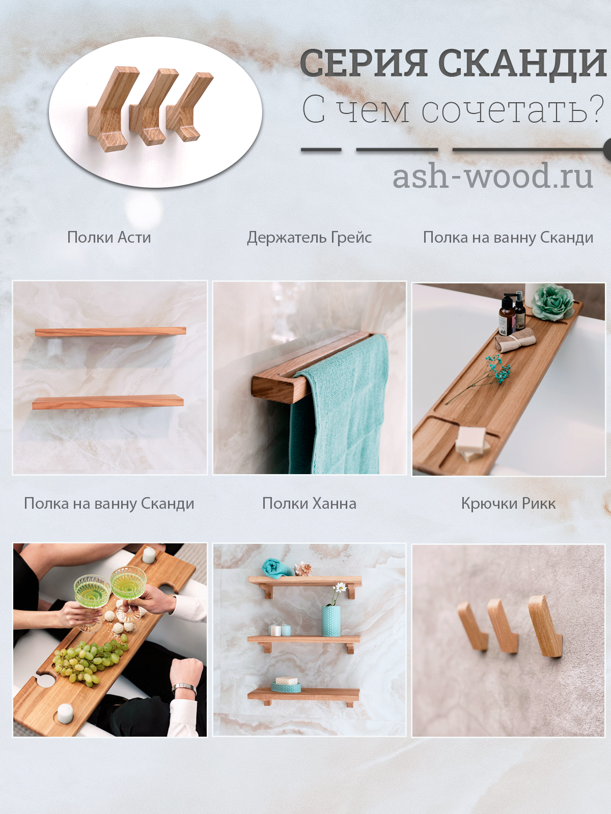 Интерьерные деревянные крючки для полотенец Хук (3 шт) вешалка, для дома, для кухни, в прихожую, настенные, дизайнерские аксессуары для ванной комнаты - фотография № 9