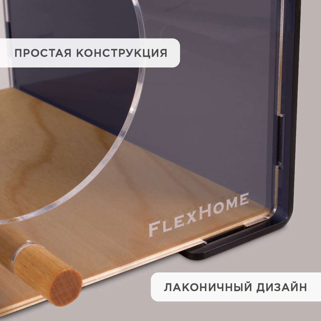 Кормушка для птиц уличная FlexHome, из акрила, черная - фотография № 4