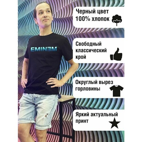 Футболка Будь на стиле, хлопок, размер XL, черный