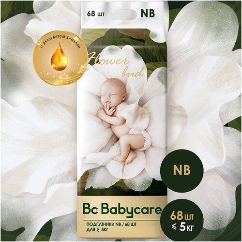 фото Подгузники bc babycare "камелия" для новорожденных nb, 0-5 кг, 68 шт, размер 1