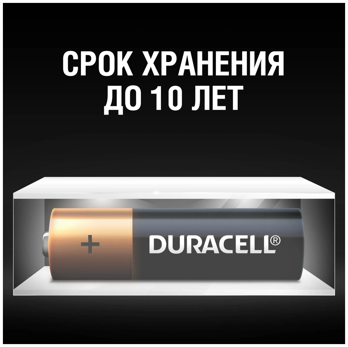 Батарейка Duracell - фото №13