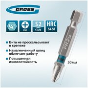 Набор бит Gross PH2х50 сталь S2, 2 шт 11357