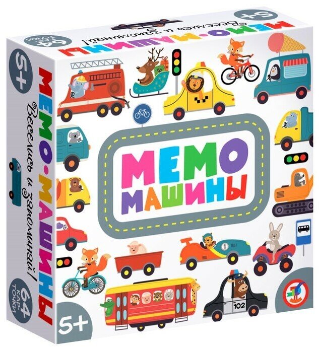 Настольная игра «Мемо. Машины»