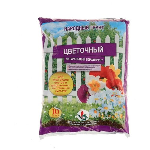 Грунт цветочный 