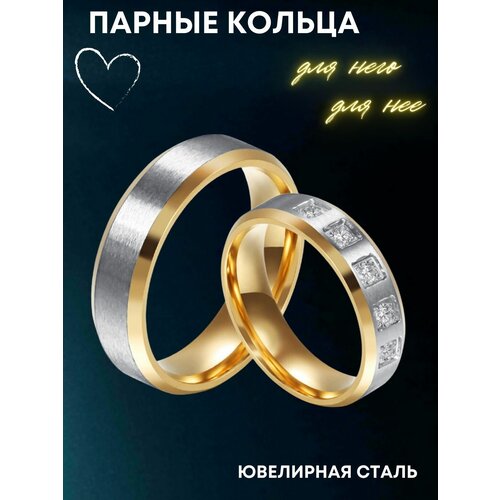 фото Кольцо обручальное 4love4you, нержавеющая сталь, фианит, размер 16.5, золотой, серебряный