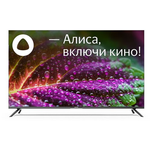 Телевизор CENTEK CT-8575 черный 75_LED SMART, 4K UltraHD, Wi-Fi, Bluetooth, Яндекс ТВ