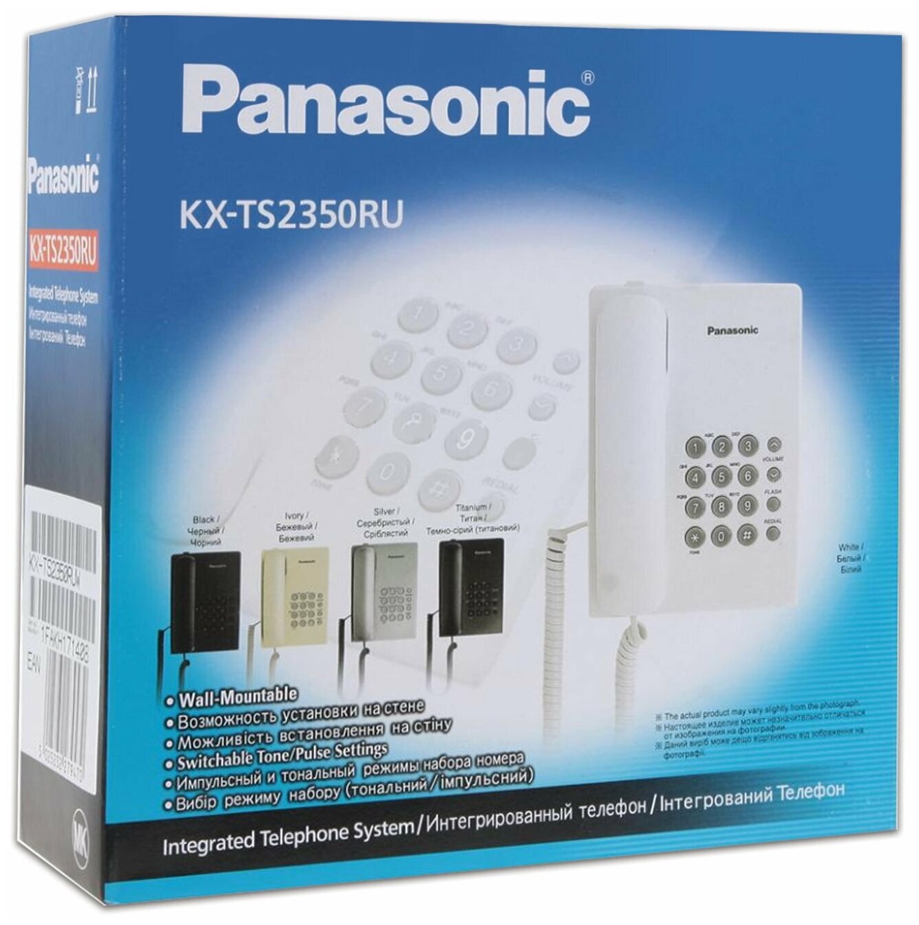 Телефон Panasonic KX-TS2350