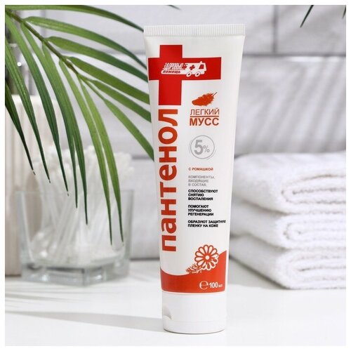 Лёгкий мусс Пантенол 5% с ромашкой, 100 мл