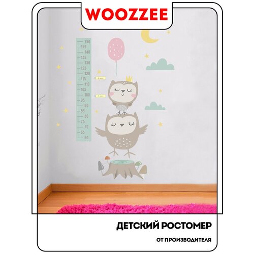 Ростомер детский Woozzee Принцесса сова (наклейка) NDS-1345-0906