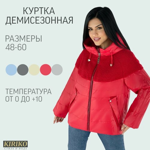 Куртка , размер 56/58, красный куртка karmelstyle демисезонная укороченная силуэт полуприлегающий подкладка капюшон размер 66 черный серый