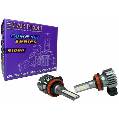 Светодиодные лампы CARPROFI CP-B7 H11/H8/H9 COMPACT SERIES 5100K