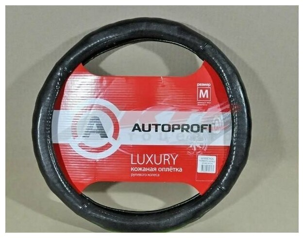 Оплетка/чехол AUTOPROFI AP-850 BK (M)