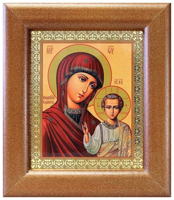 Казанская икона Божией Матери (лик № 129), в широкой рамке 14,5*16,5 см