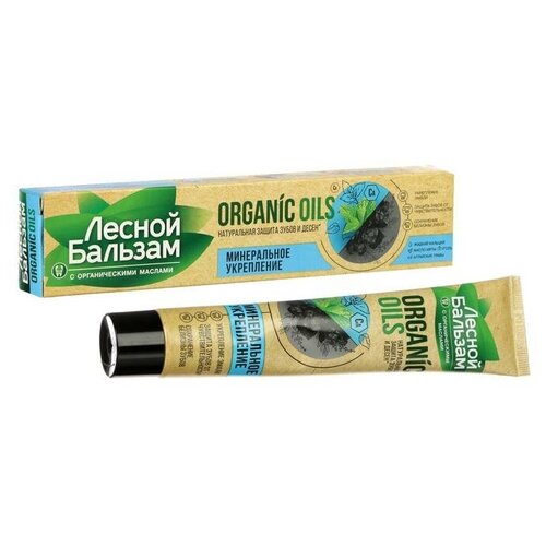 Зубная паста Лесной бальзам Organic Oils 