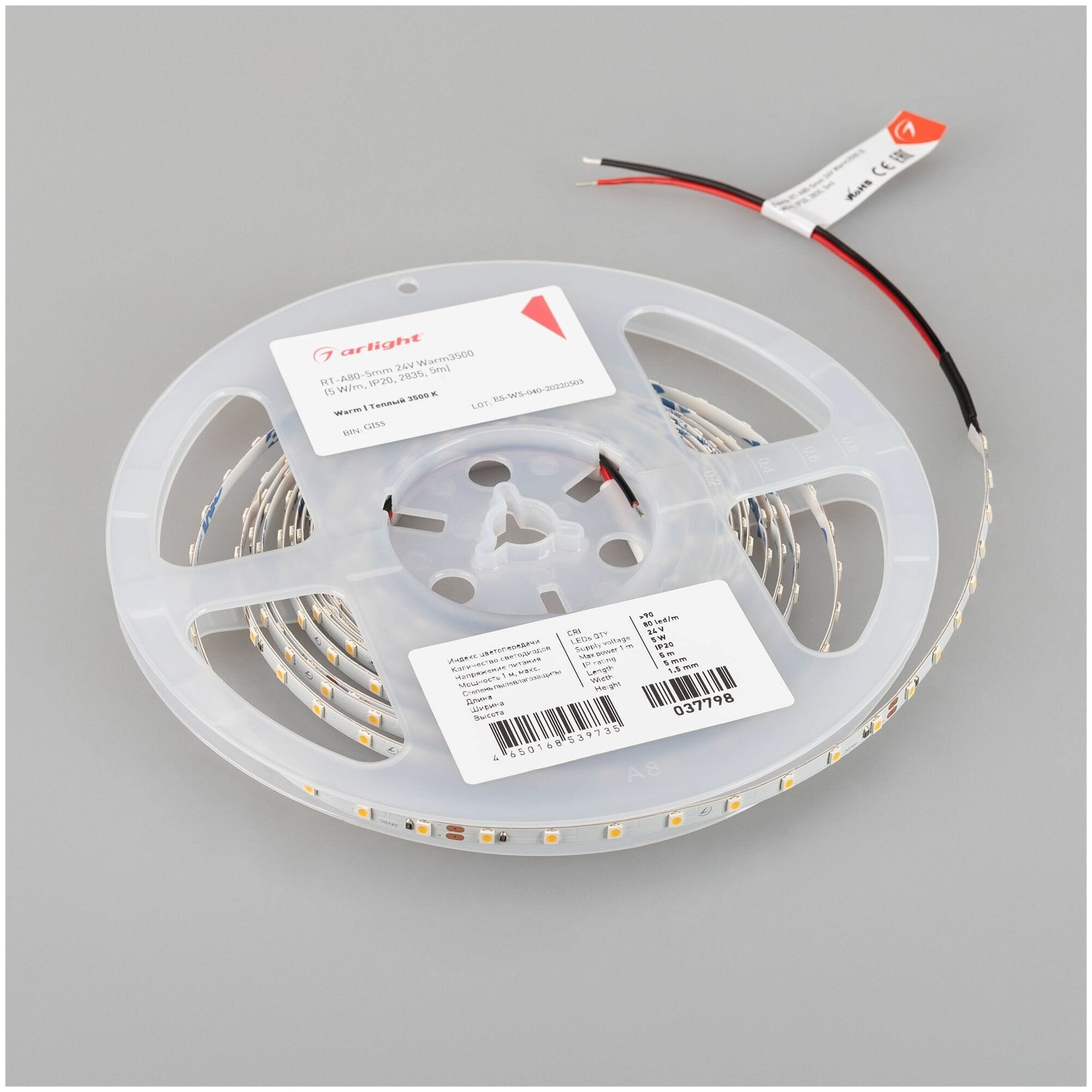 Светодиодная лента Arlight 5W/m 80LED/m 2835SMD теплый белый 5M RT-A80-5mm 24V Warm3500 / - фото №4