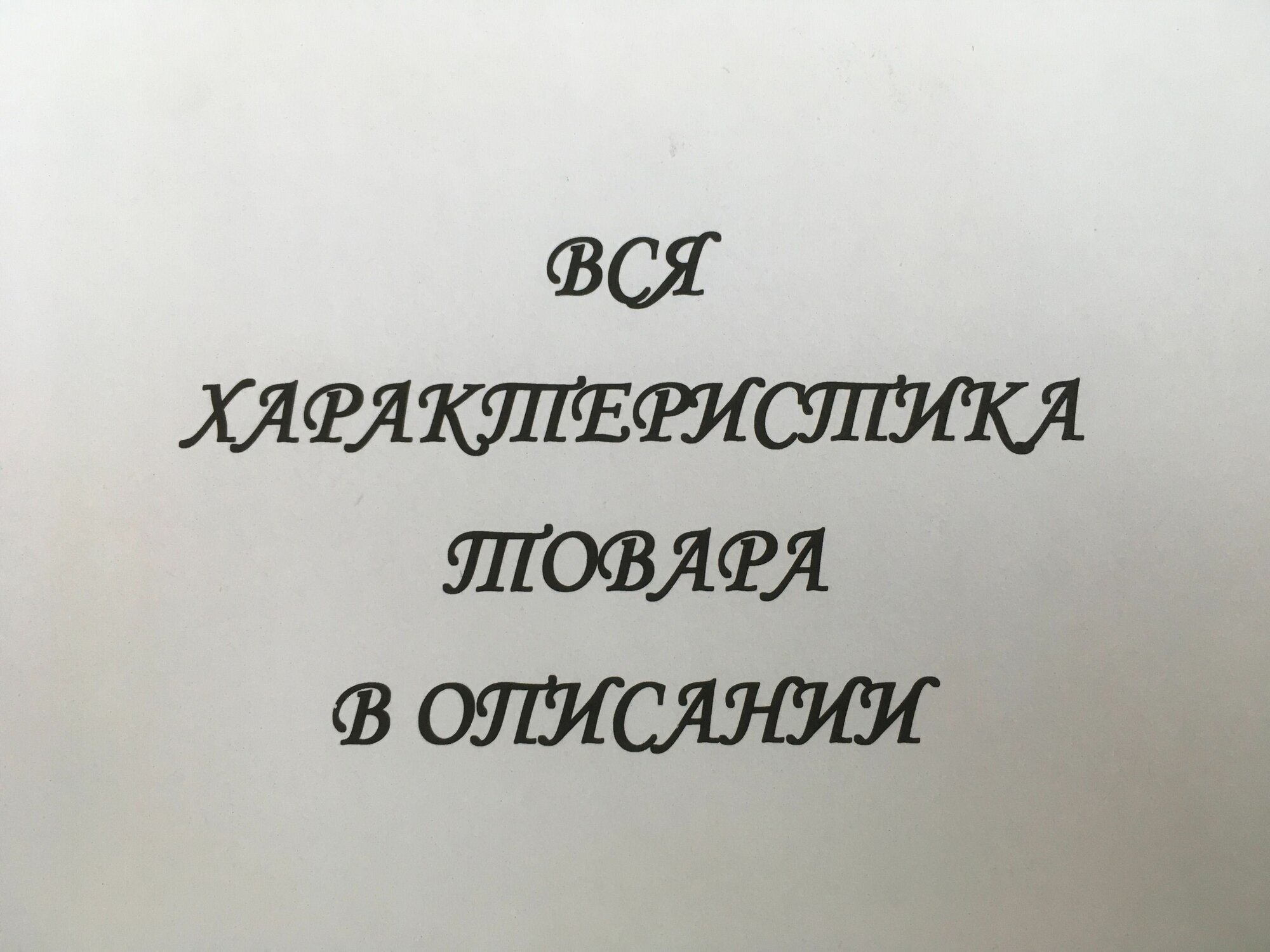 Пластиковая Ручка для переноски емкостей и бутылок - фотография № 6