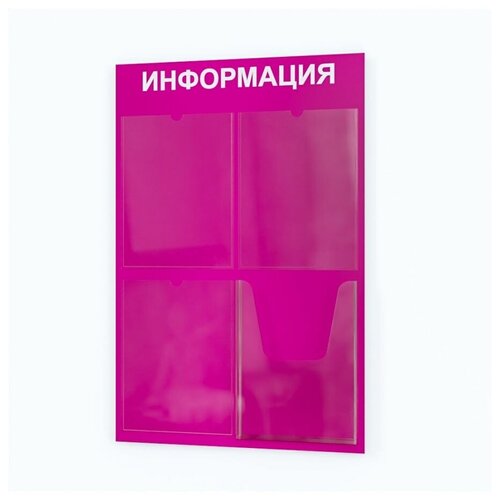 розовый, фиолетовый, малиновый