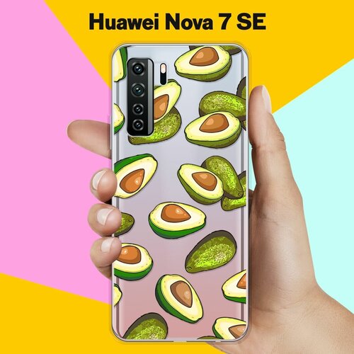 Силиконовый чехол Авокадо на Huawei Nova 7 SE