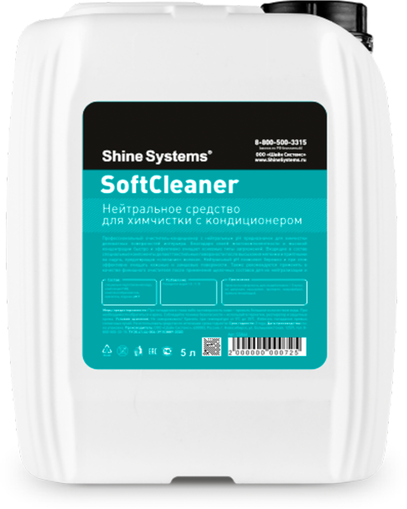 Shine Systems Softcleaner - Нейтральное Средство Для Химчистки С Кондиционером, 5 Л Shine Systems арт. SS866