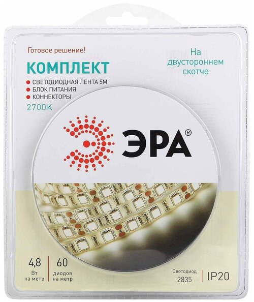 Комплект светодиодной ленты «Эра» 5 м, IP20, SMD2835, 60 LED/м, 12 В, 2700К