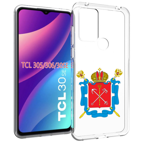 Чехол MyPads герб-санкт-петербург для TCL 30SE / TCL 305 / TCL 306 / TCL 30E задняя-панель-накладка-бампер чехол mypads герб санкт петербург для tcl 30se tcl 305 tcl 306 tcl 30e задняя панель накладка бампер