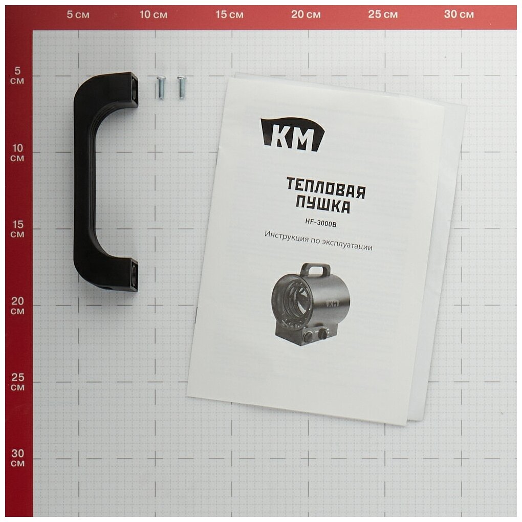 Пушка тепловая электрическая 3 кВт КМ HF3000B - фотография № 9