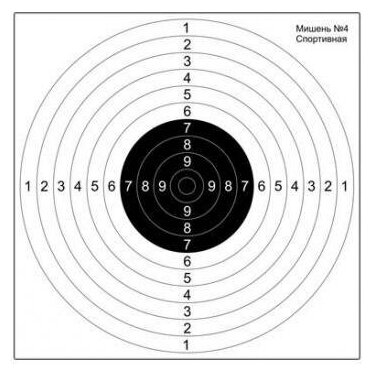 Мишень для стрельбы и пристрелки ружей 4 спортивная М4с
