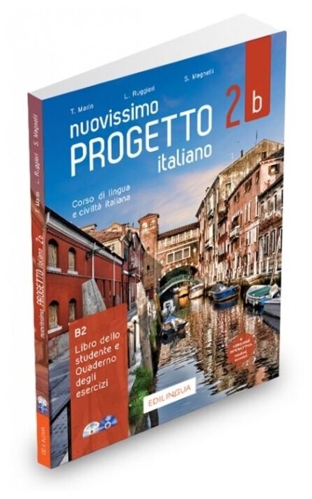 Nuoviss.Progetto italiano 2b Libro+Quaderno+CD+DVD - фото №1