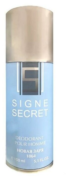 Новая Заря Signe Secret Дезодорант аэрозольный парфюмированный для мужчин Тайный знак 150 мл