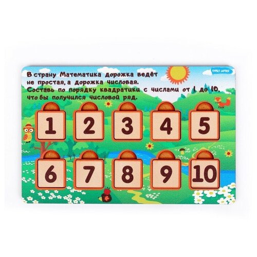 Развивающая доска Числовой ряд 910₽