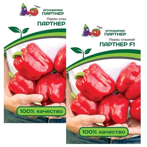 Семена Перец Партнер F1 /Агрофирма Партнер/ 2 упаковки по 5 семян томат пикадор f1 агрофирма партнер 2 упаковки по 5 штук