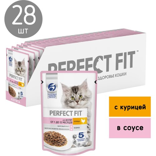 влажный корм для котят perfect fit junior с курицей 75 г кусочки в соусе Влажный корм для котят Perfect Fit Junior, с курицей 28 шт. х 75 г (кусочки в соусе)