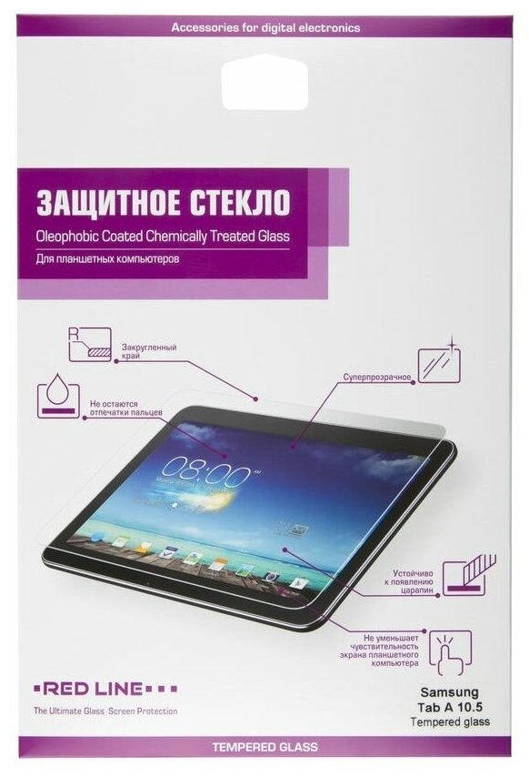 Защитное стекло Redline для Samsung Galaxy Tab A, 10.5", прозрачное