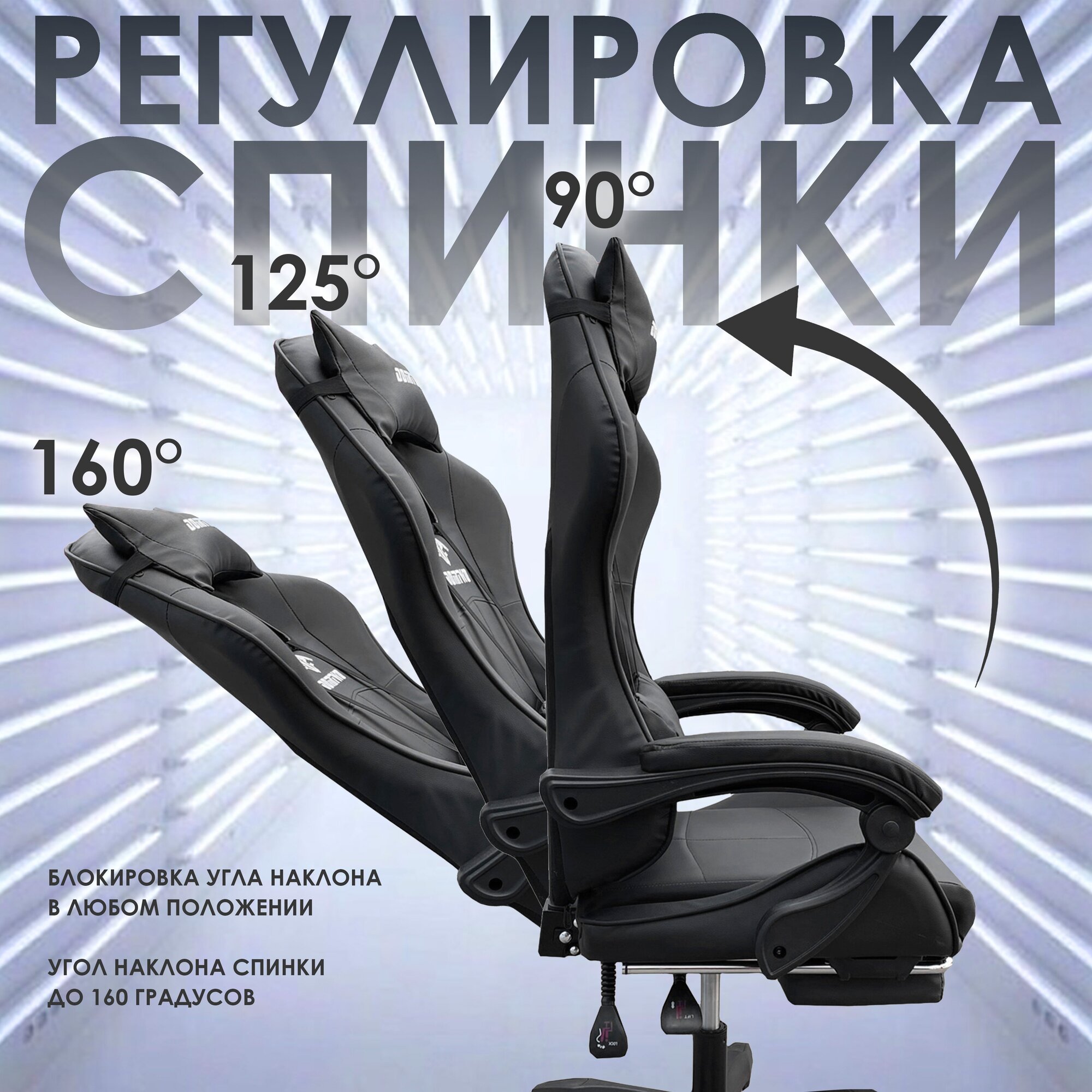 Компьютерное кресло Domtwo 206 игровое, обивка: искусственная кожа, цвет: черный - фотография № 3