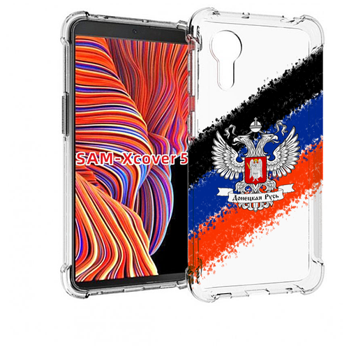 Чехол MyPads герб флаг ДНР для Samsung Galaxy Xcover 5 задняя-панель-накладка-бампер