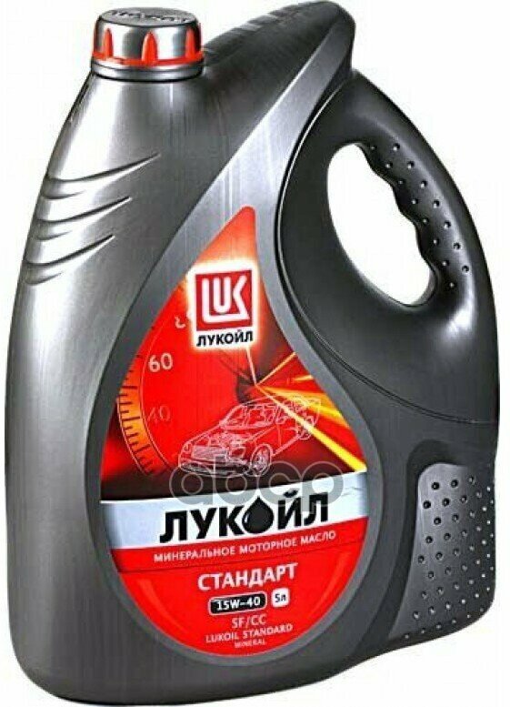 LUKOIL Масло Л Стандарт 15W40 5Л Моторное (Минер)