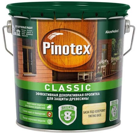 PINOTEX CLASSIC пропитка декоративная для защиты древесины до 8 лет, база под колеровку (2,7л)