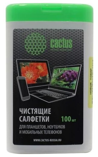 Влажные салфетки Cactus CS-T1005