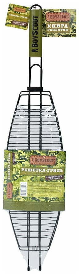 BOYSCOUT Решетка-гриль для рыбы большая с анртипригарным покрытием, арт.61309