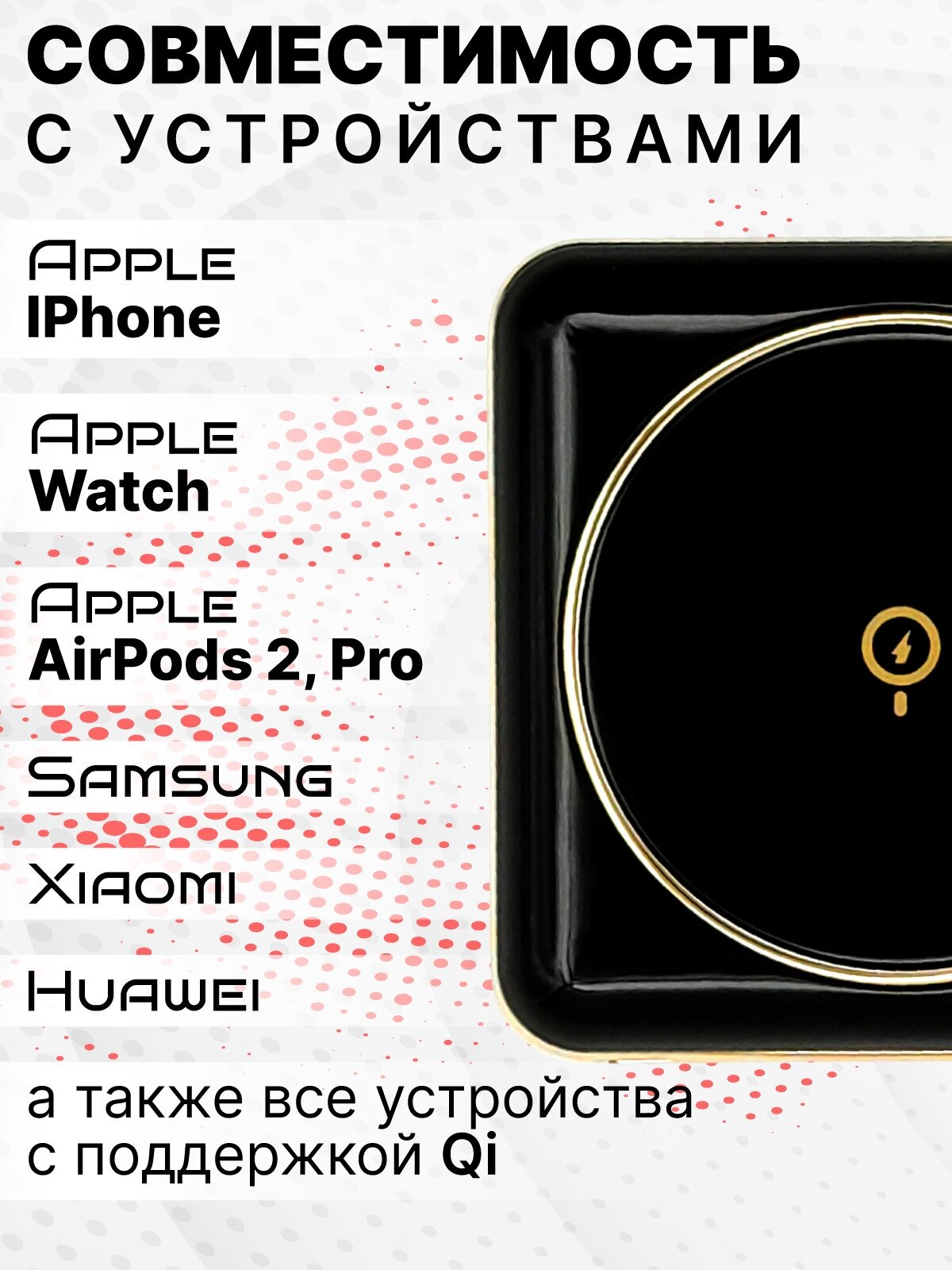 Внешний магнитный аккумулятор для телефона на 5 000 мАч цвет черный Apple iPhone 12,13, Samsung, Xiaomi / Беспроводная зарядка Magsafe