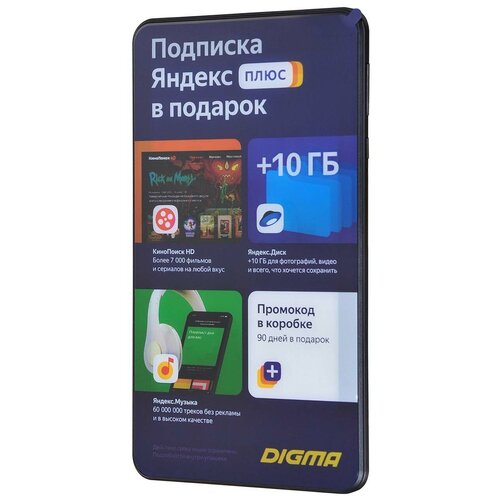 Планшет DIGMA Optima 7 A101 3G SC7731E черный TT7223PG 519000₽