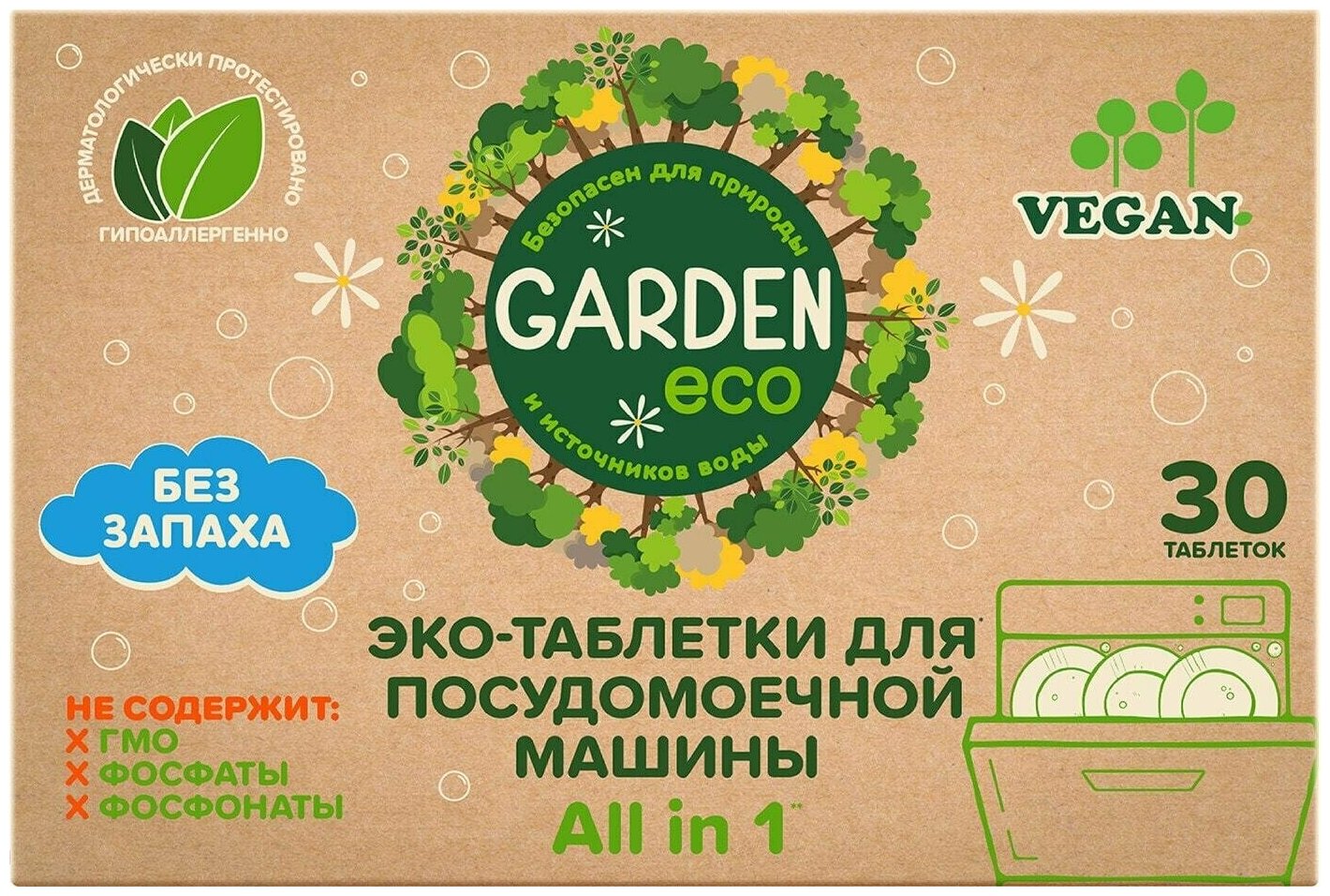 Garden Eco / Таблетки для посудомоечных машин Garden Eco All-in-1 30шт 1 уп