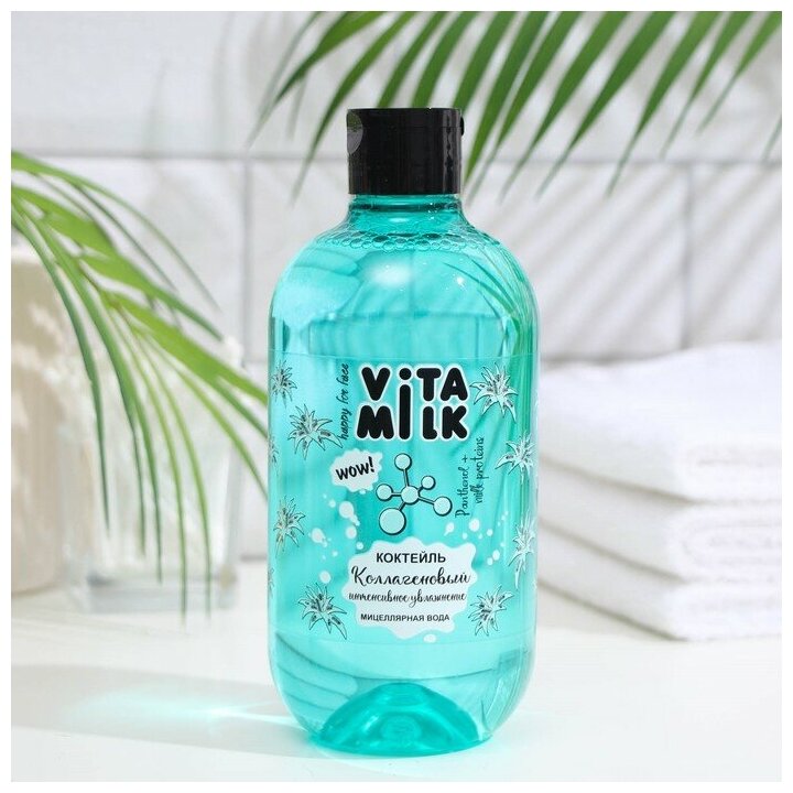Vita&Milk Мицеллярная вода "VitaMilk", смягчающая, с эффектом ботокса, "Кислородный коктейль", 475 мл