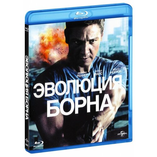 Blu-ray. Эволюция Борна